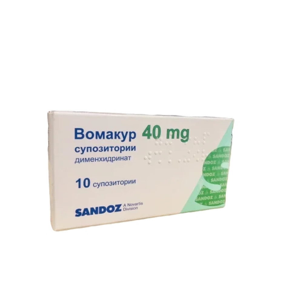 Vomakur supp. 40 mg 10 pices / Вомакур свещички 40 мг 10 броя - Лекарства с рецепта