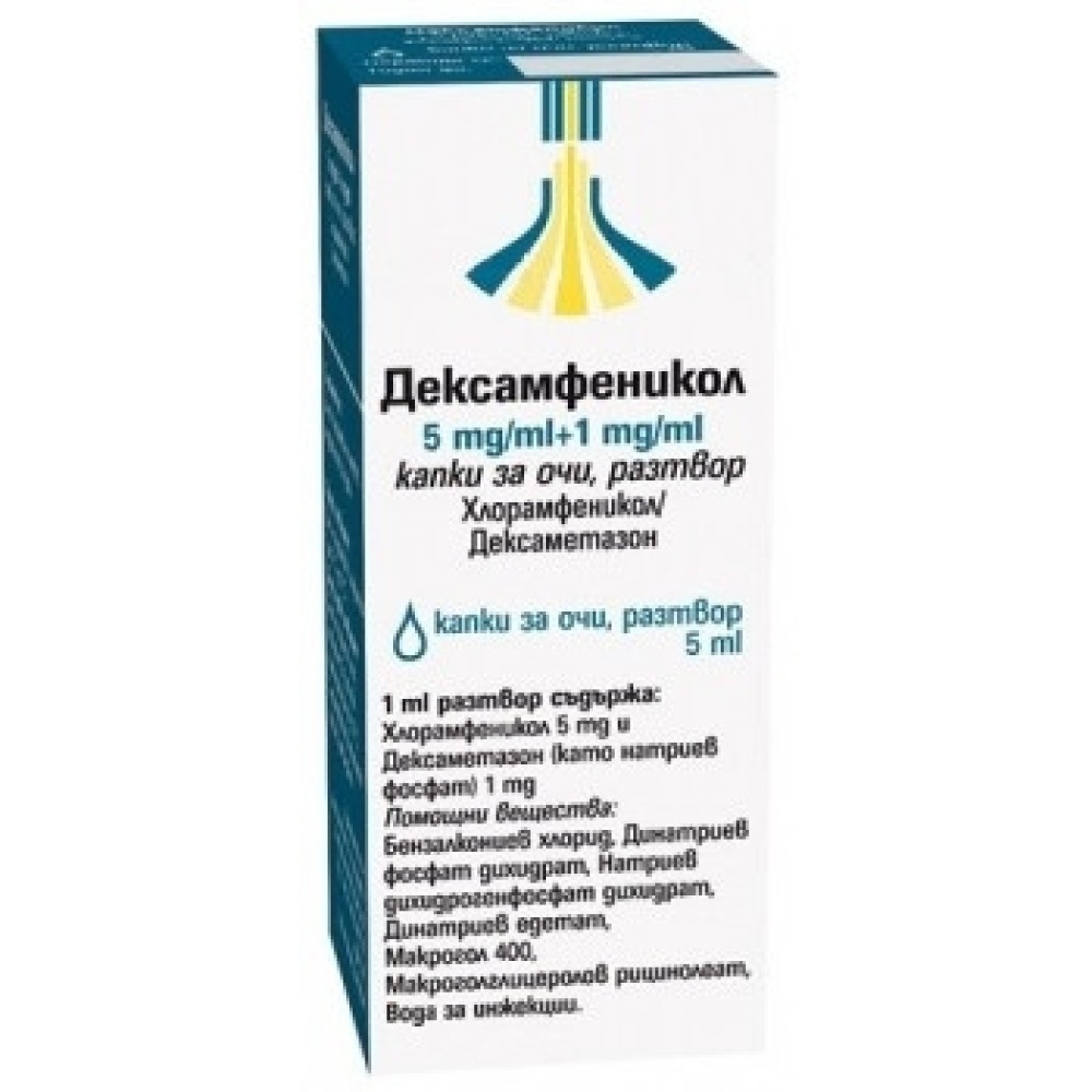 Dexamphenicol drops 5 ml / Дексамфеникол капки 5 мл. - Лекарства с рецепта