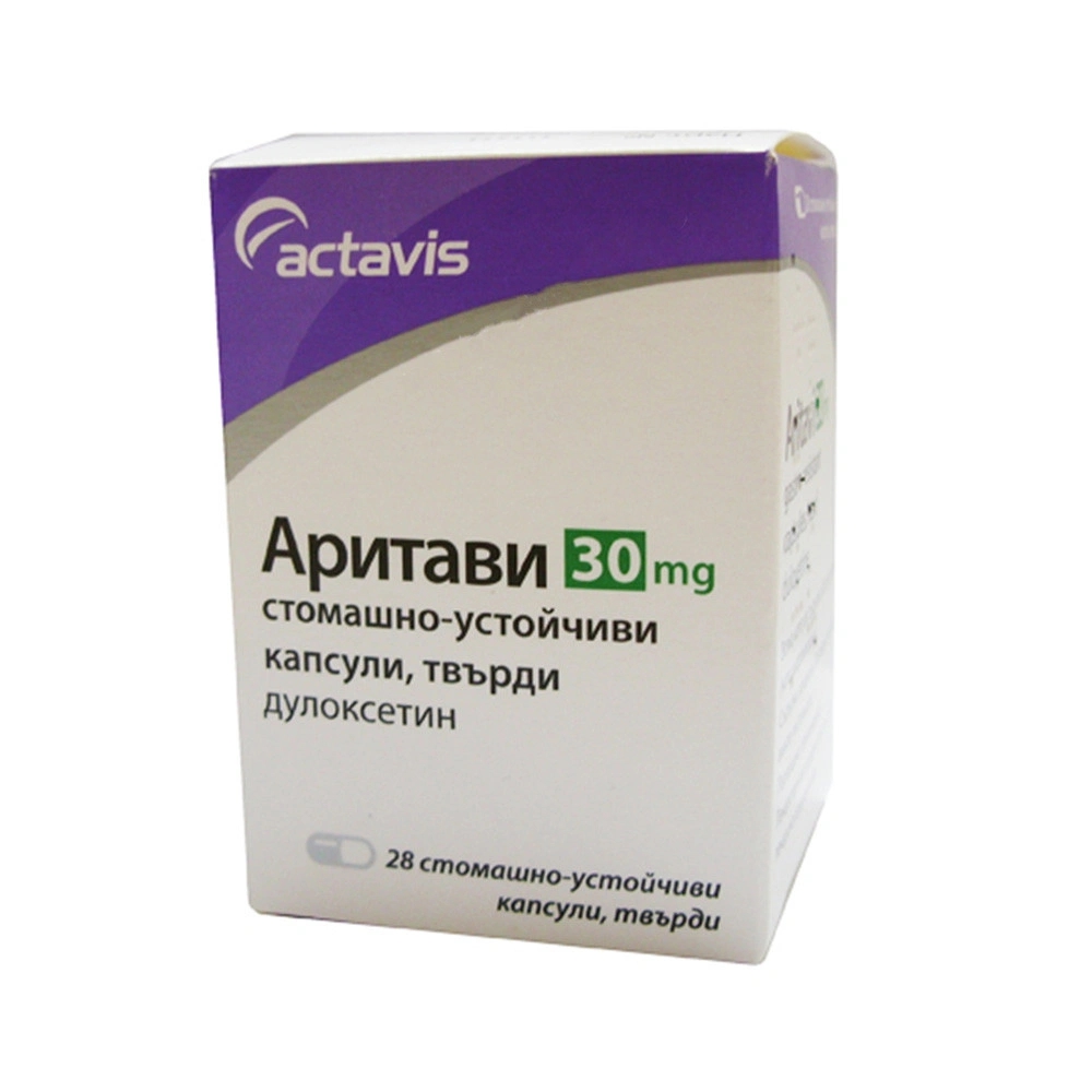 Aritavi 30 mg 28 capsul / Аритави 30 мг 28 капсули - Лекарства с рецепта
