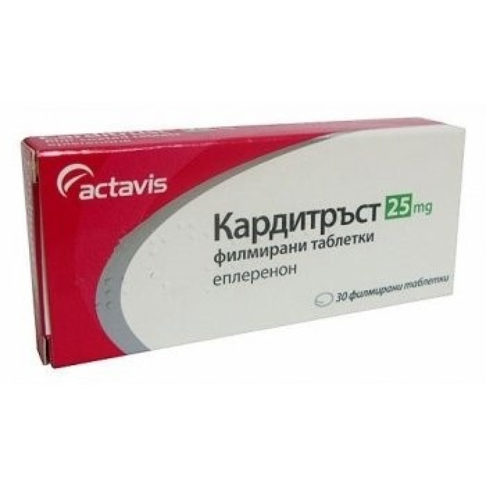 Carditrust 25 mg 30 tablets / Кардитръст 25 мг. 30 таблетки - Лекарства с рецепта