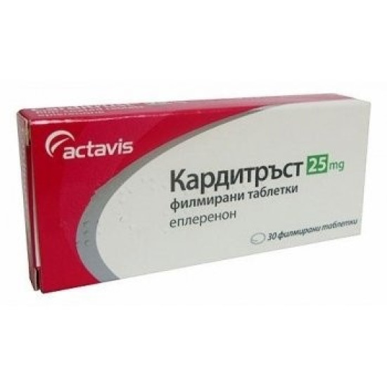 КАРДИТРЪСТ табл 25 мг х 30 бр