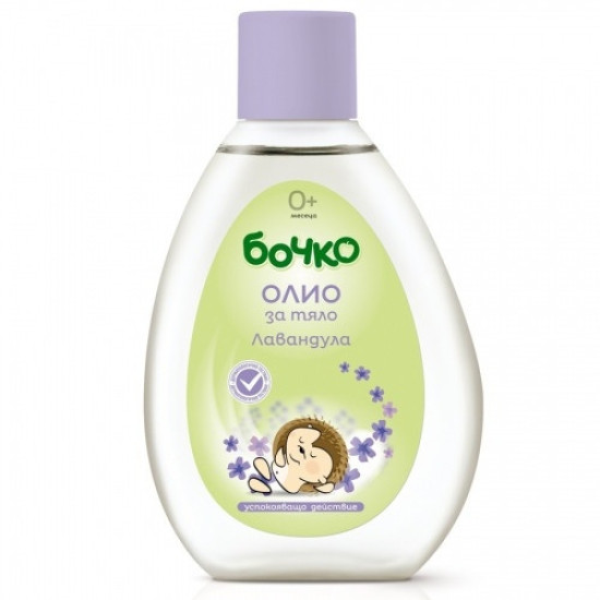 БОЧКО BABY олио за тяло ЛАВАНДУЛА 150 мл
