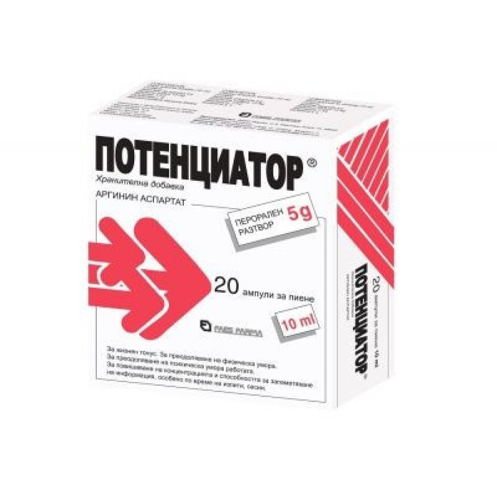 Potenciator 10 ml of 20 ampoules / Потенциатор 10 мл 20 ампули - Памет и концентрация