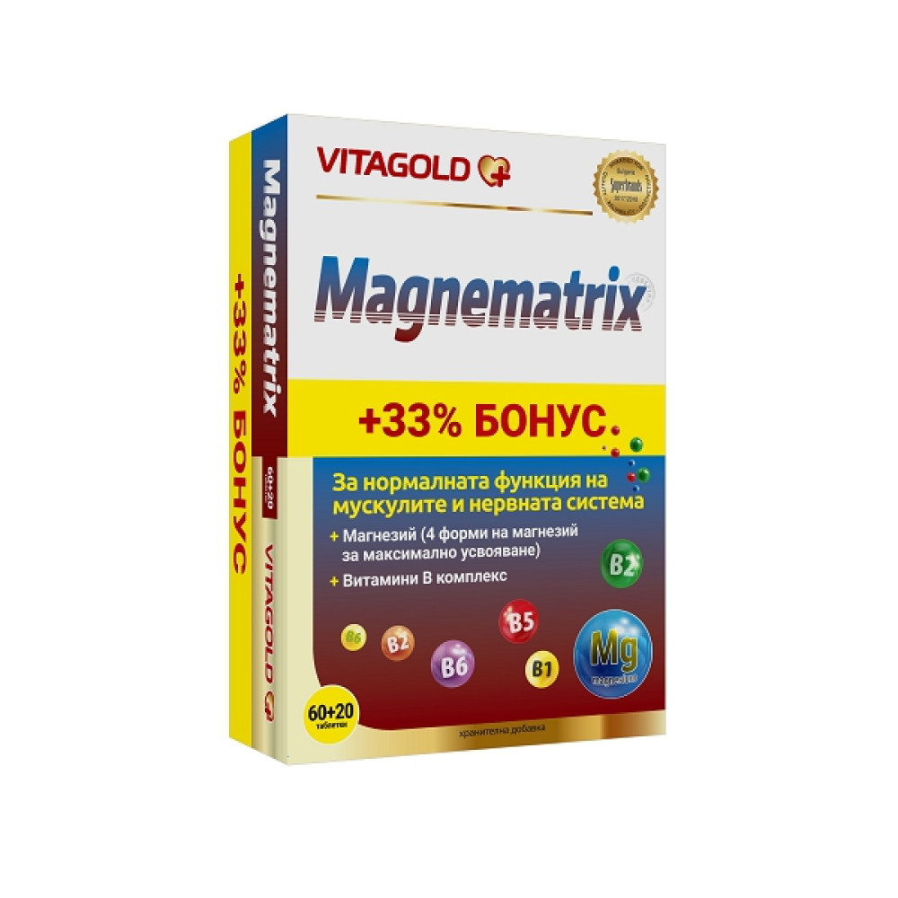 Vitagold Магнематрикс Магнезий + Витамини B Комплекс за мускули, сърце и нервна система х60 + 20 таблетки Подарък - Стави, Кости, Мускули