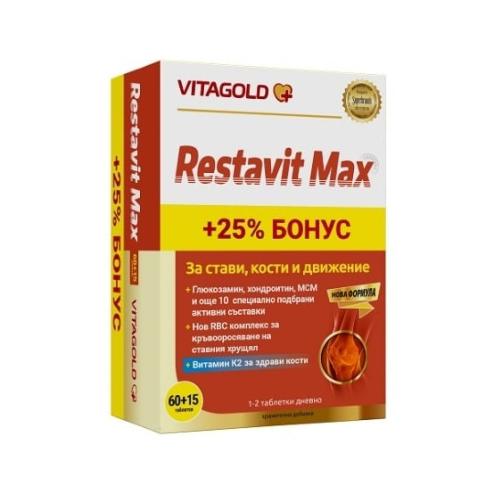 Vitagold Реставит макс За здрави стави х60+15 таблетки - Стави, Кости, Мускули