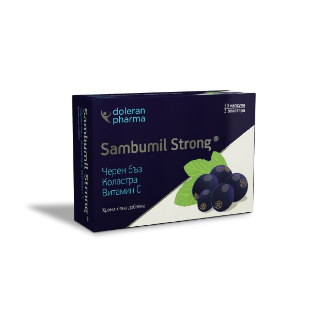 Самбумил стронг Хранителна добавка с черен бъз, коластра, витамин C, 30капсули -