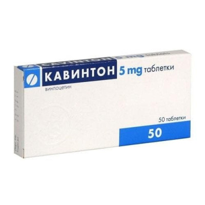 КАВИНТОН табл 5 мг х 50 бр