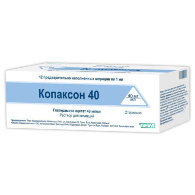КОПАКСОН инж. р-р 40 мг/мл 1 мл х 3 бр