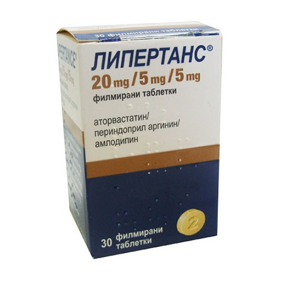 ЛИПЕРТАНС табл 20 мг/5 мг/5 мг х 30 бр