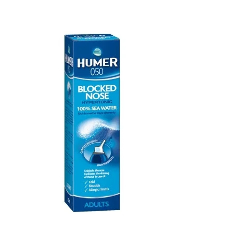 Humer Хипертоничен разтвор 100% морска вода х50 мл - За нос и хрема