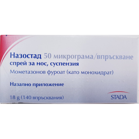 НАЗОСТАД назален спрей 50 мкг/доза 140 дози