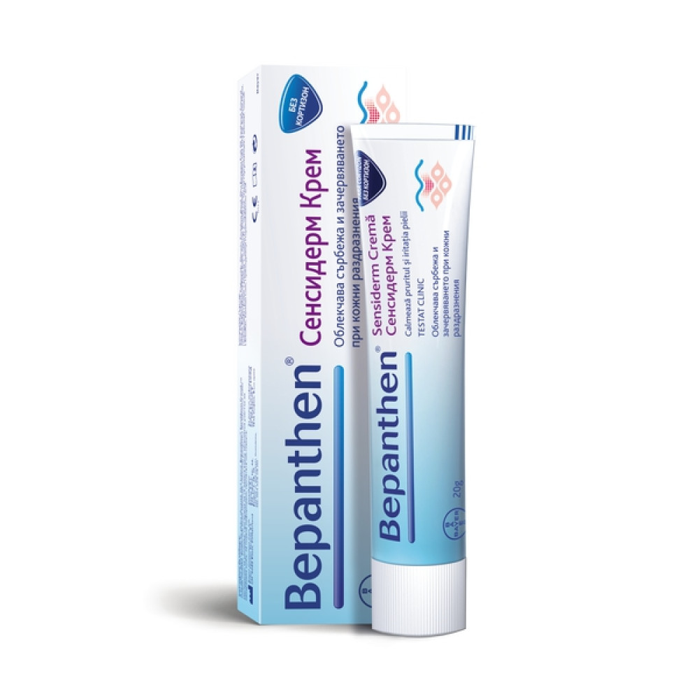 Бепантен сенсидерм крем 20 гр / Bepanthen sensiderm cream 20g - Против подсичане