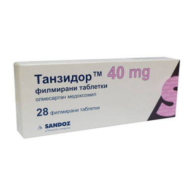 ТАНЗИДОР табл 40 мг х 28 бр
