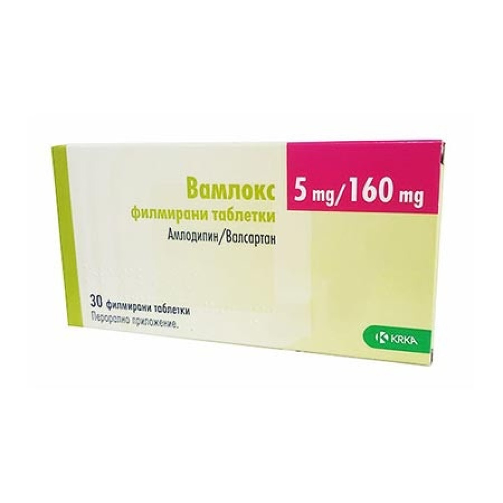 Вамлокс 5 мг/ 160 мг х30 таблетки - Лекарства с рецепта