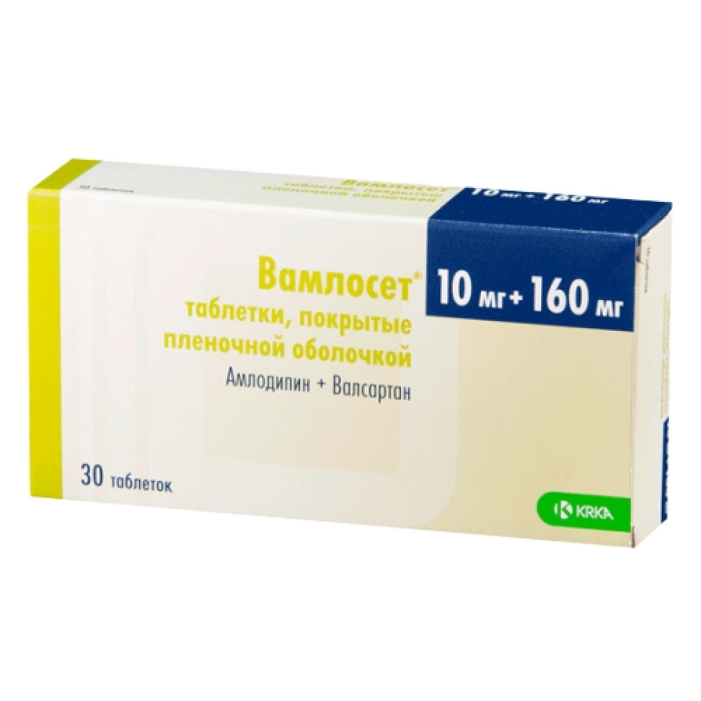 Вамлокс 10 мг/ 160 мг х30 таблетки - Лекарства с рецепта