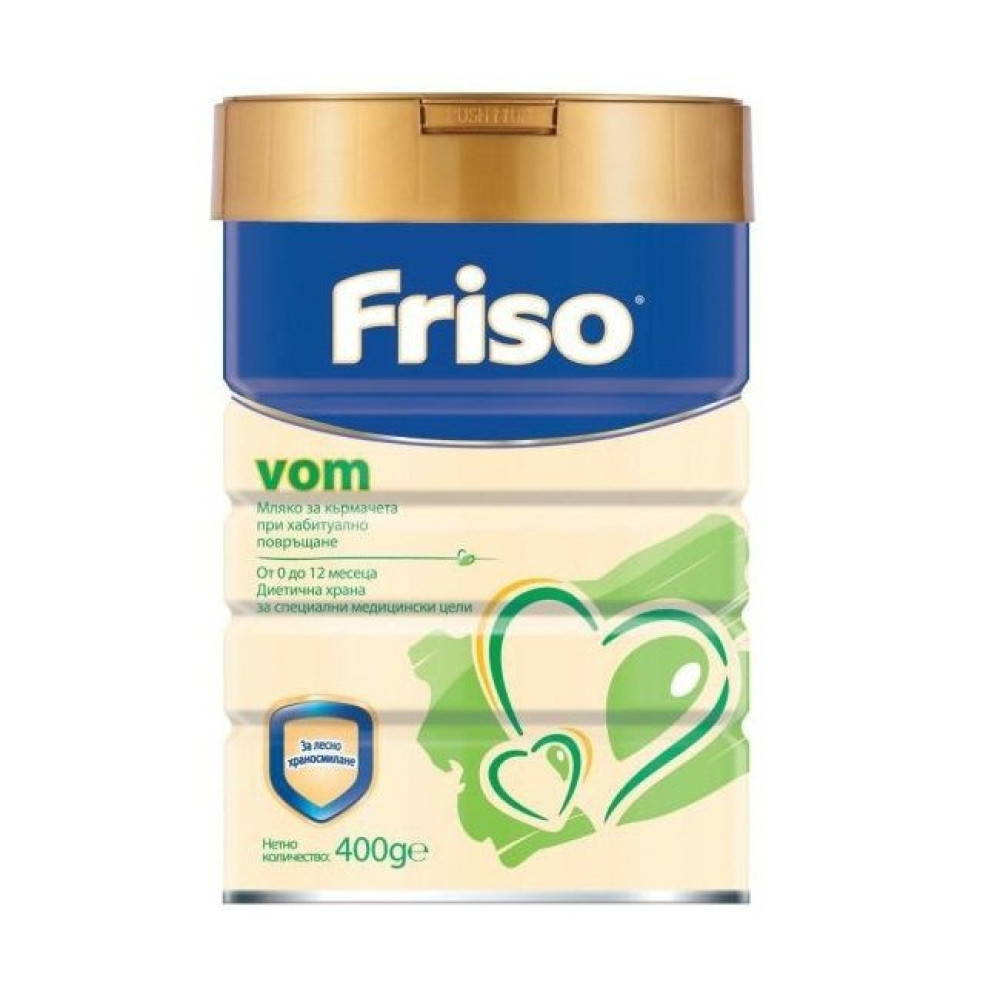 Friso Vom, Мляко за кърмачета при хабитуално повръщане от 0 до 12 месечна възраст x 400 гр -