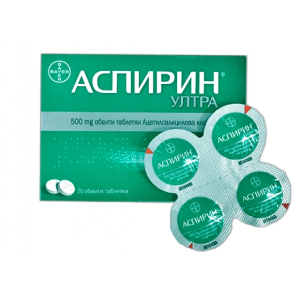 Bayer Аспирин Ултра 500 мг 20 обвити таблетки - Грип и простуда