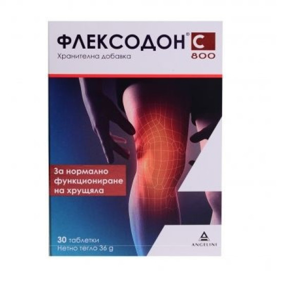 ᐉ ФЛЕКСОДОН С табл 800 мг х 30 бр