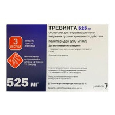 ТРЕВИКТА инж сусп в спринцовка 525 мг х 1 бр