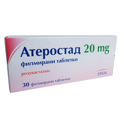 АТЕРОСТАД табл 20 мг х 30 бр