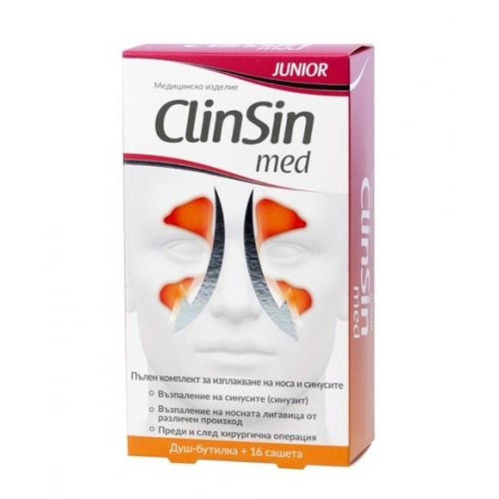ClinSin med Junior Комплект за изплакване на носа и синусите х16 сашета + Душ-бутилка - Уши, нос, гърло