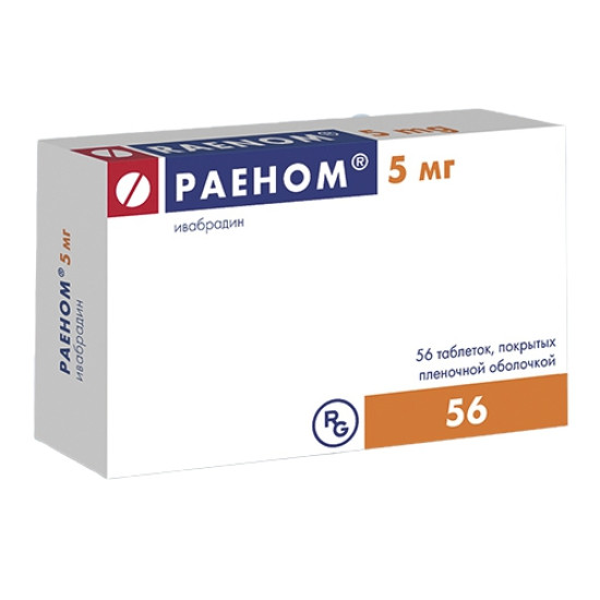 РАЕНОМ табл 5 мг х 56 бр