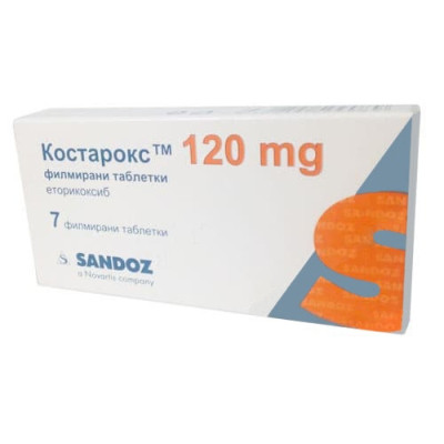 КОСТАРОКС табл 120 мг x 7 бр