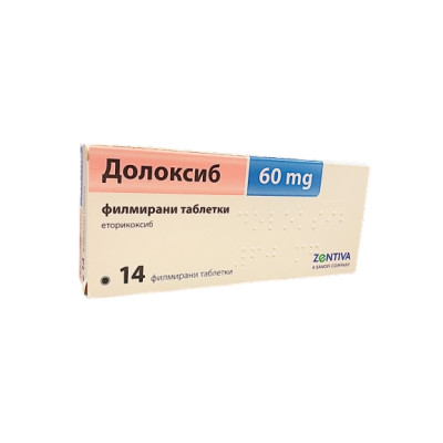 ДОЛОКСИБ табл 60 мг x 14