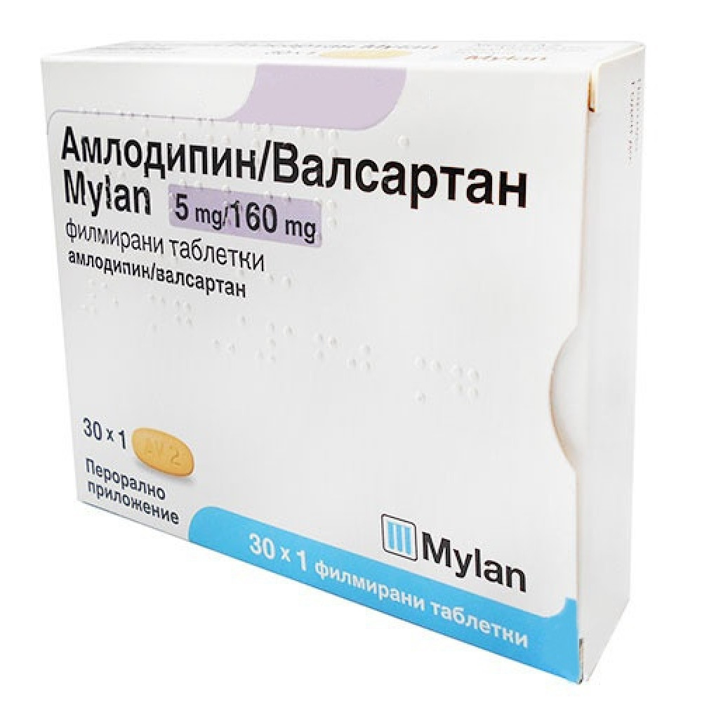 АМЛОДИПИН/ВАЛСАРТАН МАЙЛАН табл 5 мг/160 мг х 30 бр | Аптека Феникс