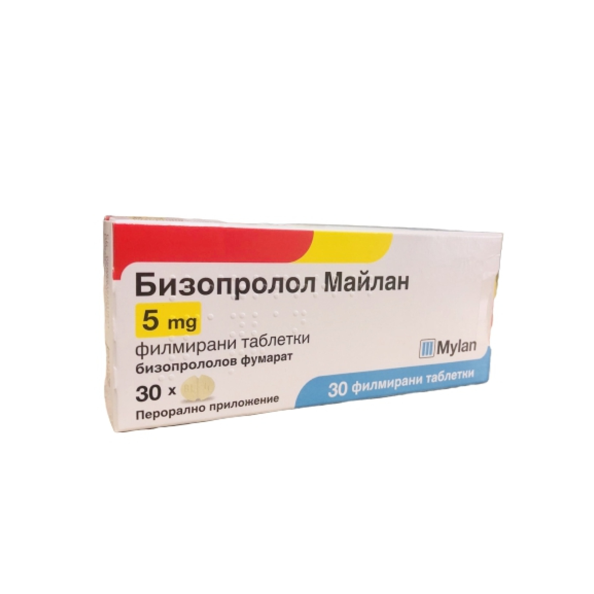 БИЗОПРОЛОЛ МАЙЛАН табл 5 мг х 30 бр | Аптека Феникс