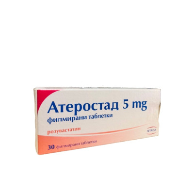 АТЕРОСТАД табл 5 мг х 30 бр
