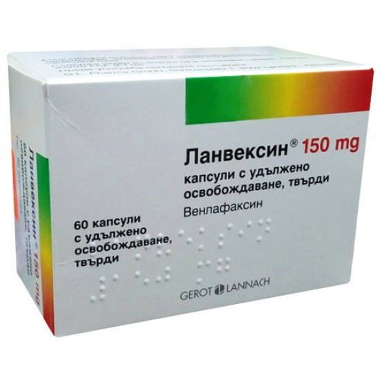 ЛАНВЕКСИН пролонг капс 150 мг х 60 бр