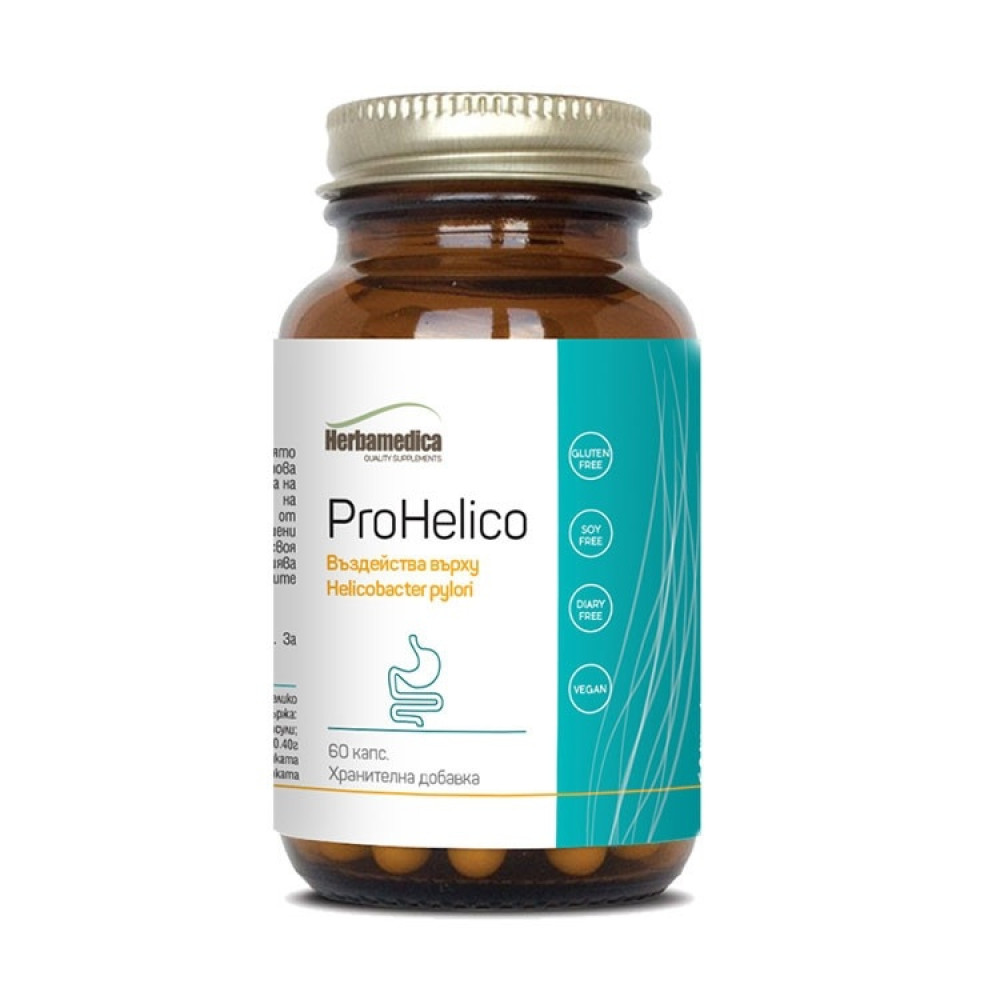 Про Хелико, Пробиотик срещу стомашната бактерия Helicobacter Pylori, 100мг, 60 капсули, Herba Medica -