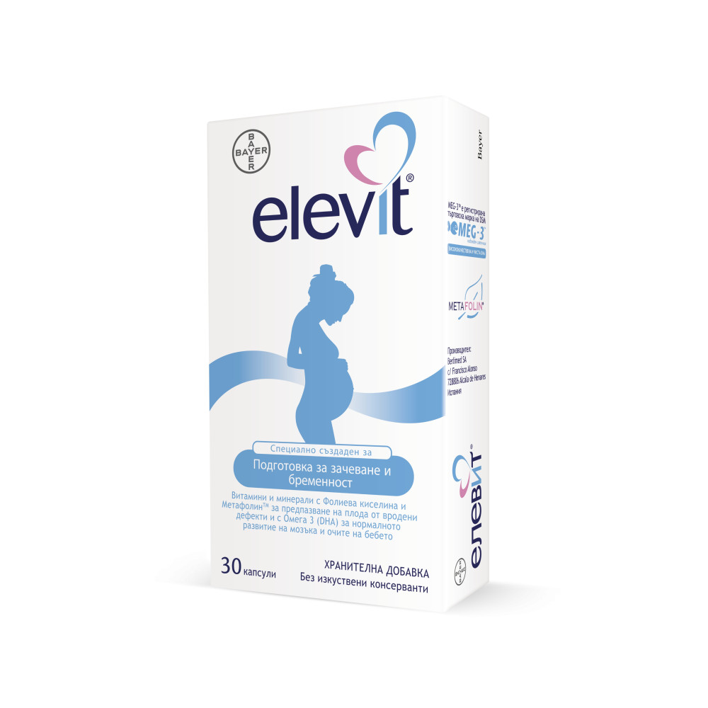 ELEVIT Мултивитамини и минерали за подготовка за зачеване и периода на бременност 30 капсули - Бременност и кърмене