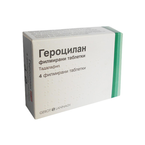 ГЕРОЦИЛАН табл 10 мг х 4 бр