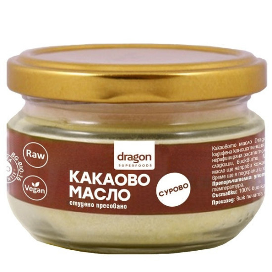 КАКАОВО МАСЛО 100 мл