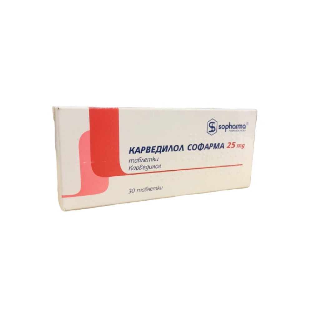 Carvedilol Medica 25 mg 30 tablets / Карведилол Медика 25мг 30 таблетки - Лекарства с рецепта