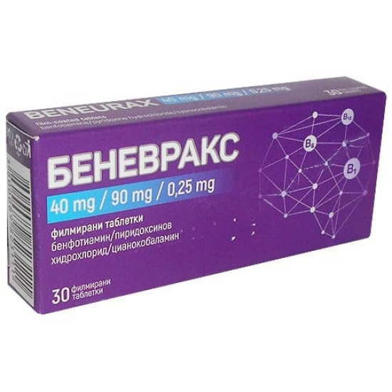 БЕНЕВРАКС табл 40мг/90мг/0.25мг х 30 бр