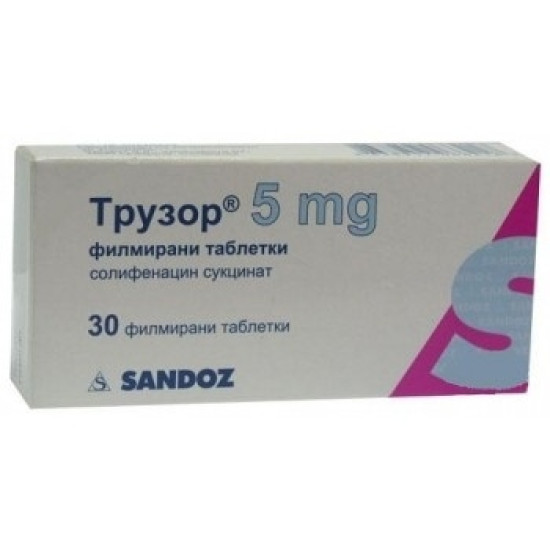 ТРУЗОР табл 5 мг х 30 бр