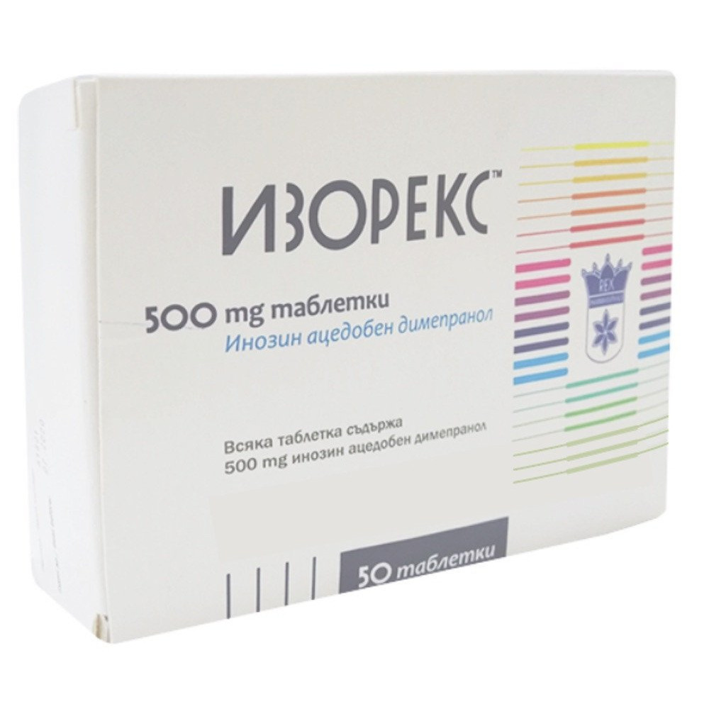 Изорекс таблетки 500 мг х50 таблетки - Лекарства с рецепта