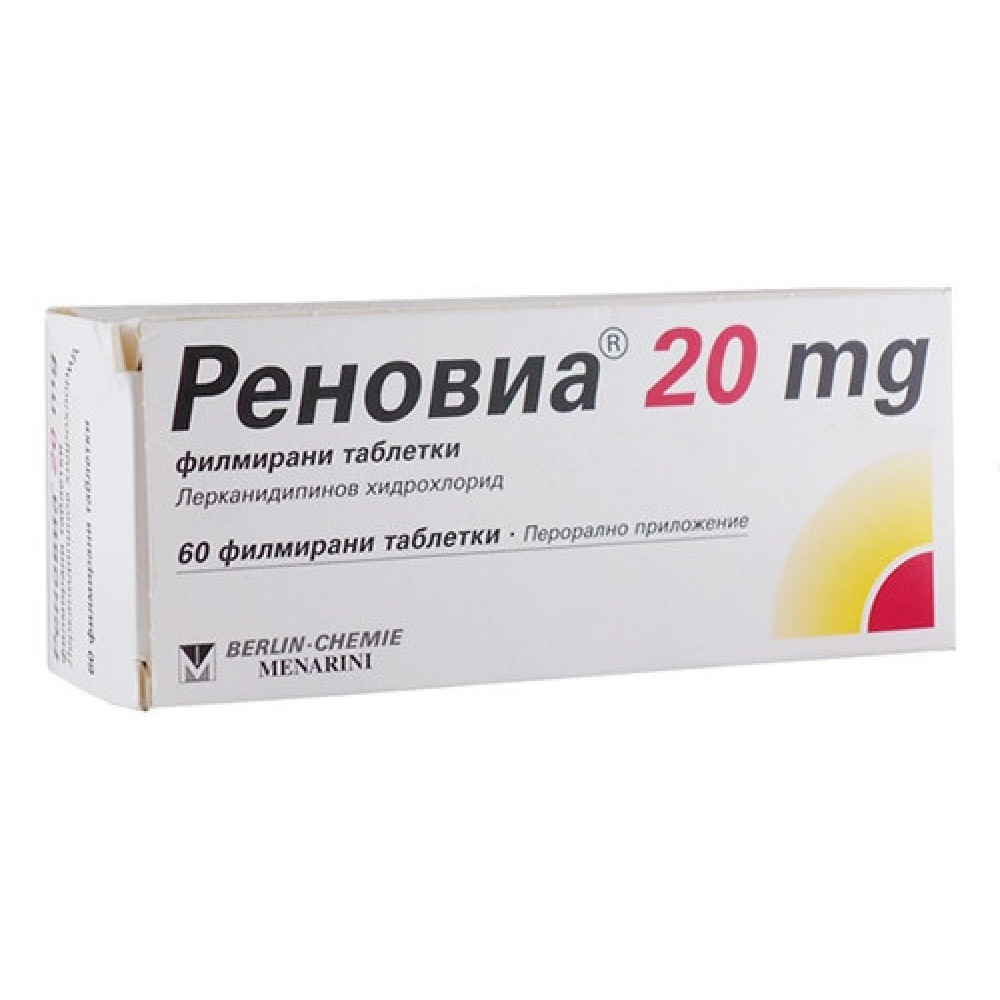 РЕНОВИА табл 20 мг х 60 бр