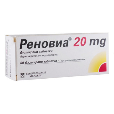 РЕНОВИА табл 20 мг х 60 бр