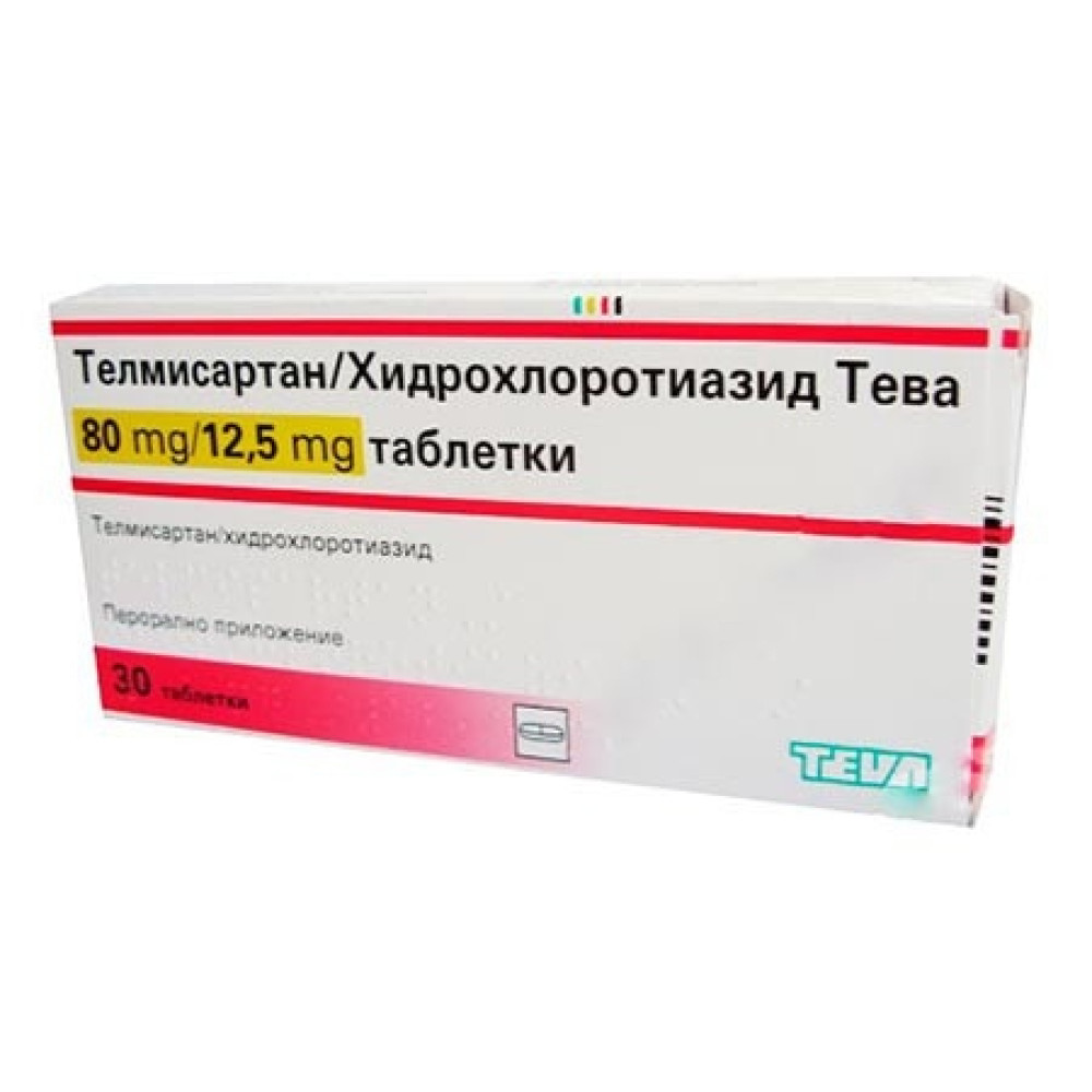 Телмисартан HCT 80 mg / 12.5 mg х 30 таблетки - Лекарства с рецепта