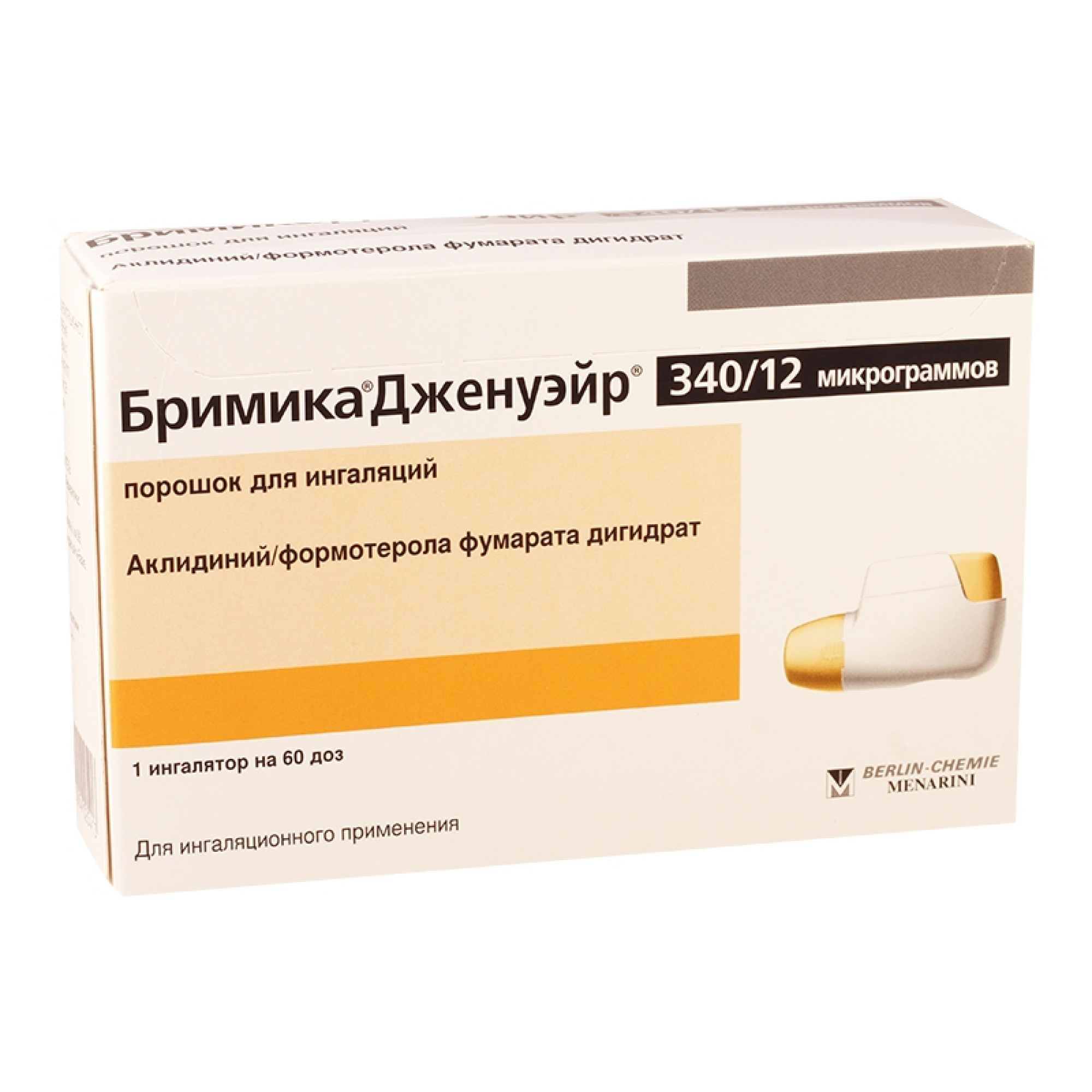 БРИМИКА ДЖЕНУЕЪР 340 мкг / 12 мкг 60 дози | Аптека Феникс