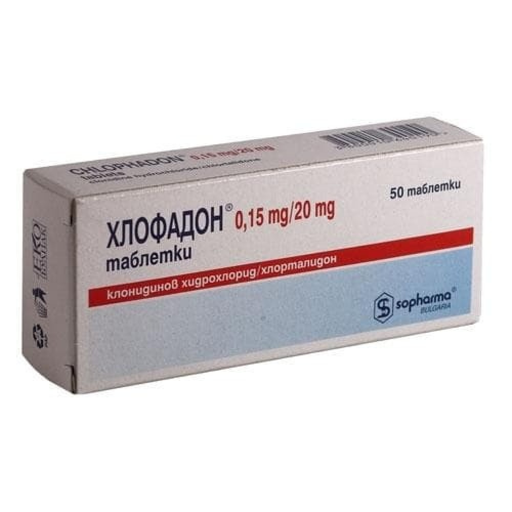 Хлофадон 0,15 mg/ 20 mg х 50 таблетки - Лекарства с рецепта
