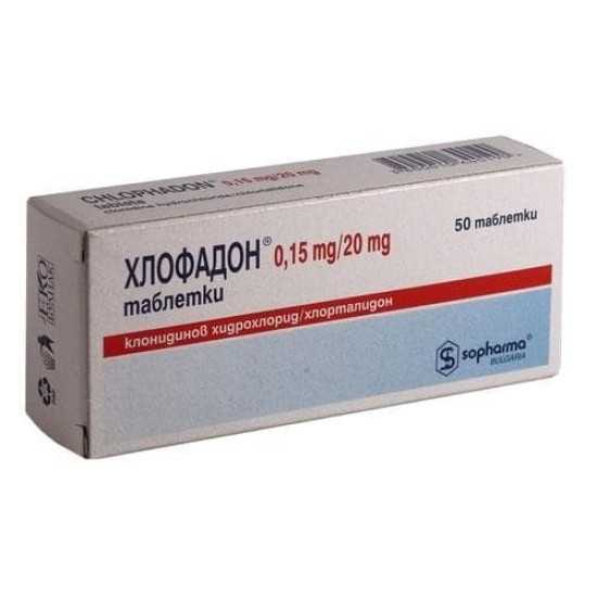 ХЛОФАДОН табл x 50 бр