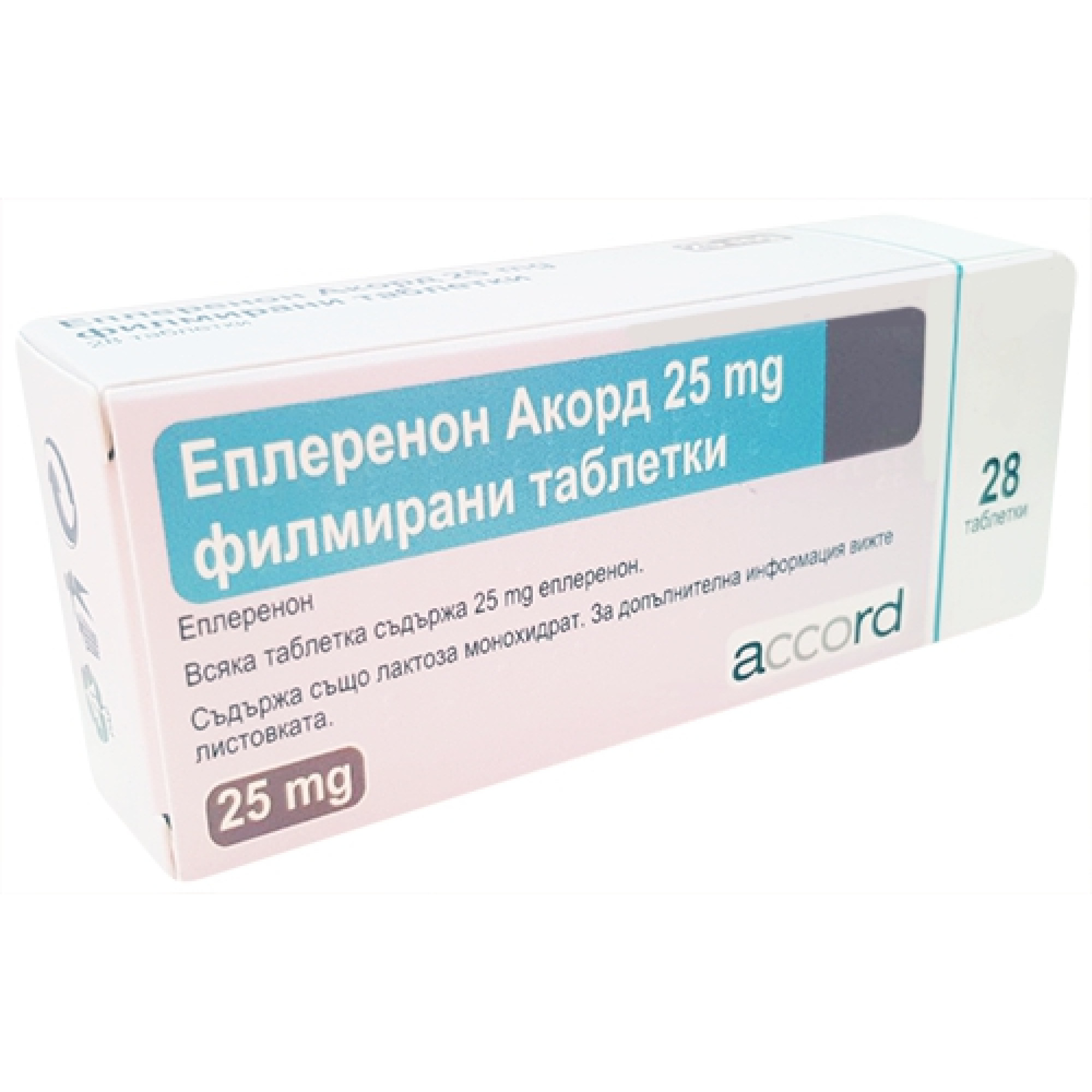 ᐉ ЕПЛЕРЕНОН АКОРД 25 мг табл х 28 бр | Аптека Феникс