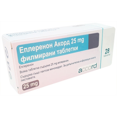 ЕПЛЕРЕНОН АКОРД 25 мг табл х 28 бр