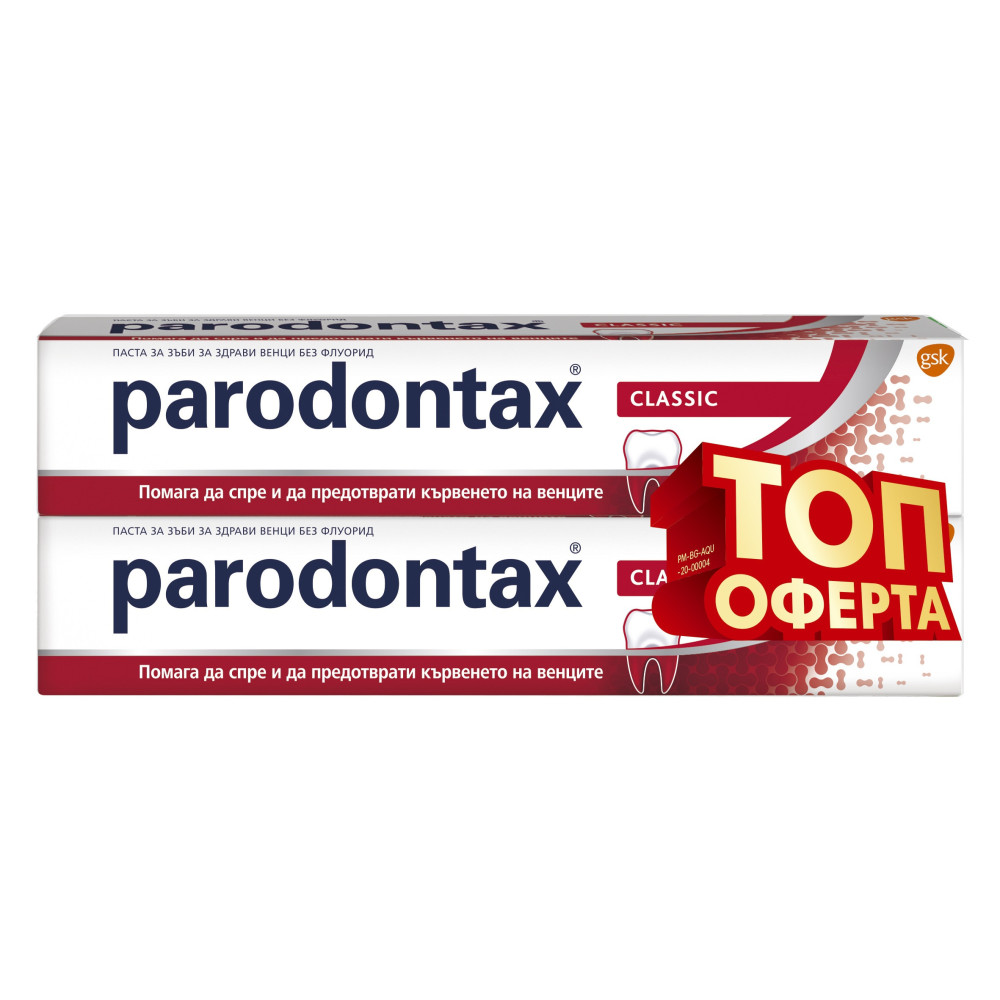 Parodontax Classic паста за зъби 75мл 1+1 DUO pack -