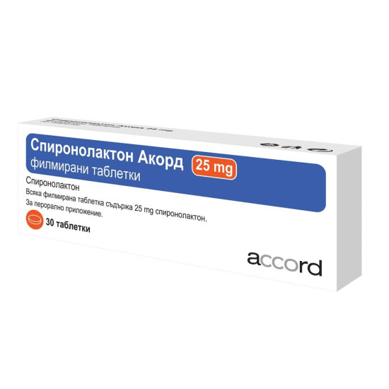 СПИРОНОЛАКТОН АКОРД филм табл 25 мг x 30 бр